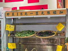 -王奋斗贵州酸汤牛肉火锅