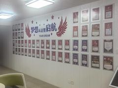 -朗阁·雅思托福·留学英语·国际学校(国贸校区)