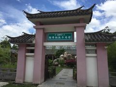 -朝伟清真铜瓢牛肉馆(三十年老·店)
