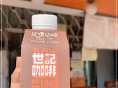 -世记咖啡(氹仔外卖店)