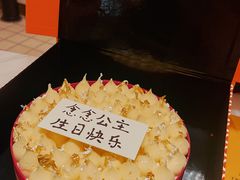 -甜艺廊(永利皇宫店)