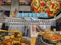 -盐老幺自贡盐帮菜老店