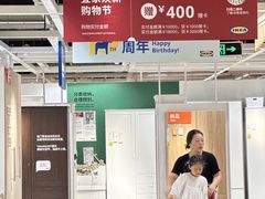 -IKEA宜家家居(南京商场)