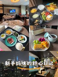 -Babysky·贝瑞佳月子会所(花木店)
