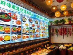 -盛世川王•幸福里(长虹店)