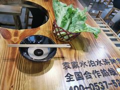 -袁家水泊水浒烤肉(白金店)