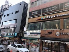 -乐天免税店(明洞店)