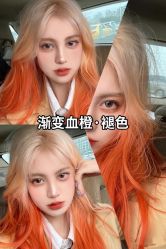 -藤野造型烫发染发