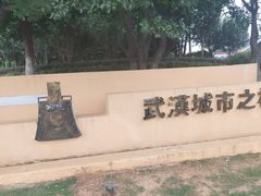 -盘龙城遗址博物院
