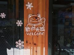 -拿渡麻辣香锅(幸福港湾店)