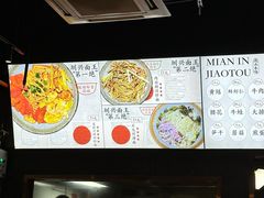 -圳兴面王·拌川·特色炒面(南山保利剧院店)