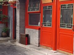 -花家怡园(四合院总店)