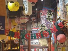 -牛也烧肉(摩尔城店)