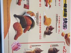 -德克士(林廓北路店)
