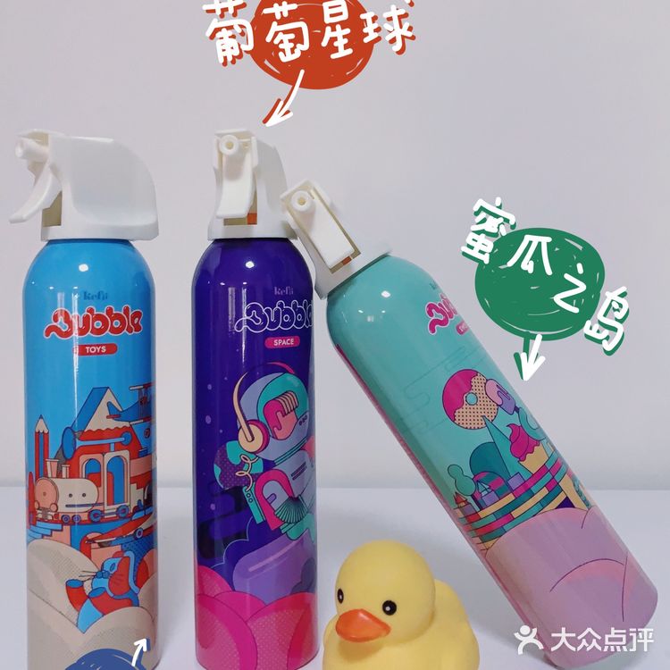 Kefii开启🔛愉快的沐浴时光