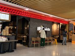 -晓淮山·扬州早茶·淮扬菜(龙阳广场店)