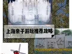 -自然谷恐龙园