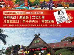 -丹樱生态园