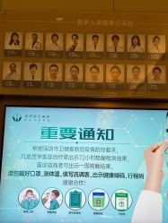 店内环境-恒妍医美·韩国定制抗衰中心