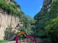 -龙门涧景区
