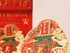 -南岳大庙