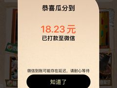 -花园桥(地铁站)