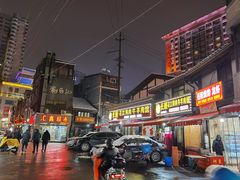 -长顺花江狗肉牛羊肉馆(五一广场店)