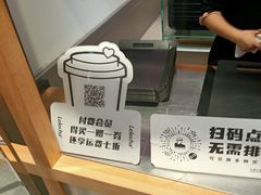 -LELECHA乐乐茶(美罗城店)