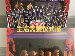 -山姆会员商店(亦庄创意生活广场店)