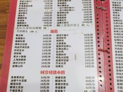 -砂锅李(九江路店)