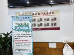 -固生堂中医·针灸·推拿·中药(苏州三元坊分院)