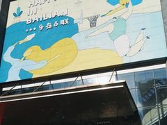 -沈阳百联购物中心(青年大街店)