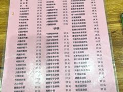 -凡老头米线砂锅(古荡新村西粮站)