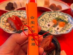 -白家大院·王府宫廷菜(苏州街店)