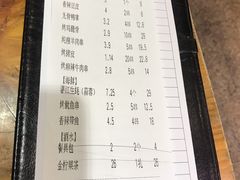 账单-木屋烧烤(南新店)
