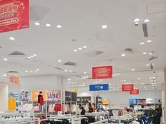 -BIGOFFS 超级折扣(仁恒伊势丹店)