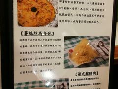 菜单-番茄屋葡式美食(总店)