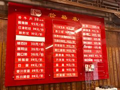 -天兴居(鲜鱼口街店)