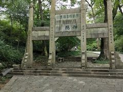 -南山风景名胜区
