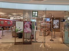 门面-奈雪的茶(大悦城店)