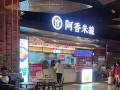 -康師傅私房牛肉面(浦机三店)