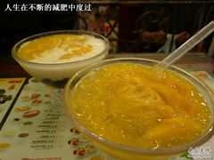 -许留山(梳士巴利道店)
