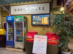 -阳光山水江湖菜馆(西山龙门店)