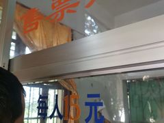 -漳州云洞岩风景区-瑞竹岩