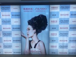 -构想时尚发型会所
