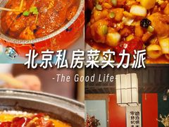 -小城外婆肴私房菜.家宴聚集点(圆明园颐和园·清河上地店)