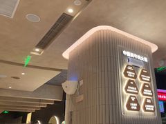 -左庭右院鲜牛肉火锅(金山万达店)