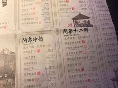 -绿茶餐厅(汇悦大融城店)