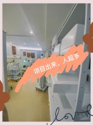 -痘院长·祛痘·皮肤管理