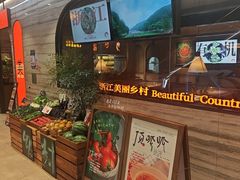 -佬肥猫·浙江乡村菜(国华广场店)